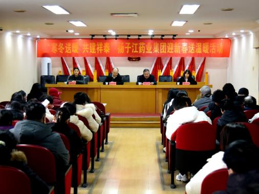 送關(guān)懷 暖民心 | 集團(tuán)節(jié)前開展“寒冬送暖 共建祥泰”慰問困難群眾活動 送關(guān)懷 暖民心 | 集團(tuán)節(jié)前開展“寒冬送暖 共建祥泰”慰問困難群眾活動