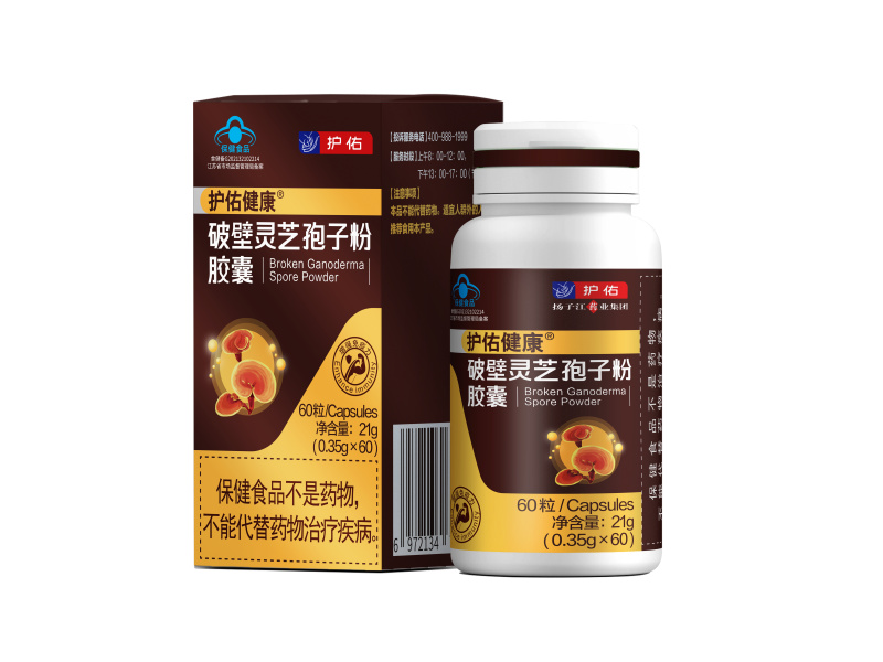 破壁靈芝孢子粉膠囊 破壁靈芝孢子粉膠囊