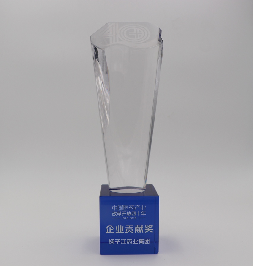 企業貢獻獎（2018）