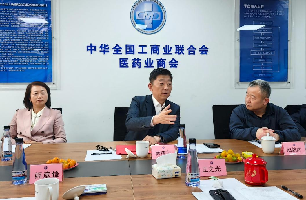 全國(guó)工商聯(lián)醫(yī)藥業(yè)商會(huì)召開2026年全國(guó)兩會(huì)精神分享座談會(huì)