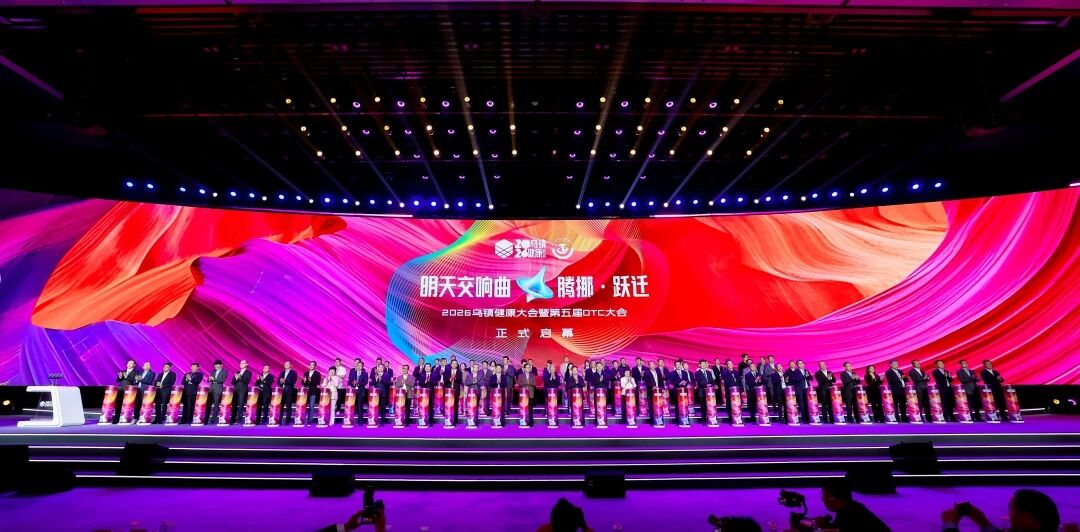 聚力終端升級，揚(yáng)子江藥業(yè)集團(tuán)“藍(lán)芩舒爽守護(hù)站”亮相烏鎮(zhèn)健康大會(huì)