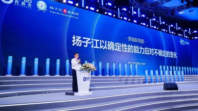 揚(yáng)子江藥業(yè)集團(tuán)徐浩宇：與合作伙伴共建“確定性增長共同體”