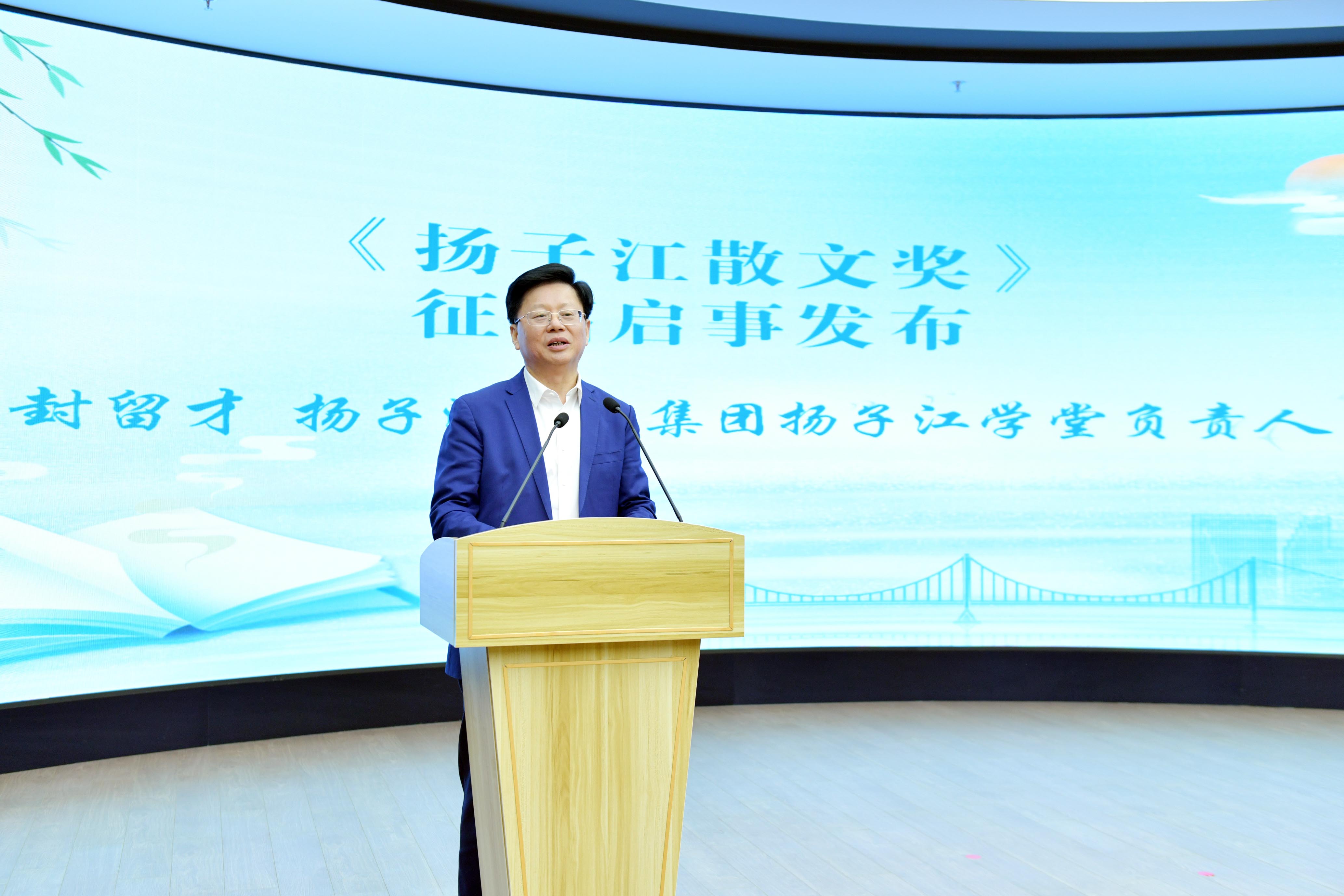 4-設(shè)立散文獎(jiǎng) 4-設(shè)立散文獎(jiǎng)