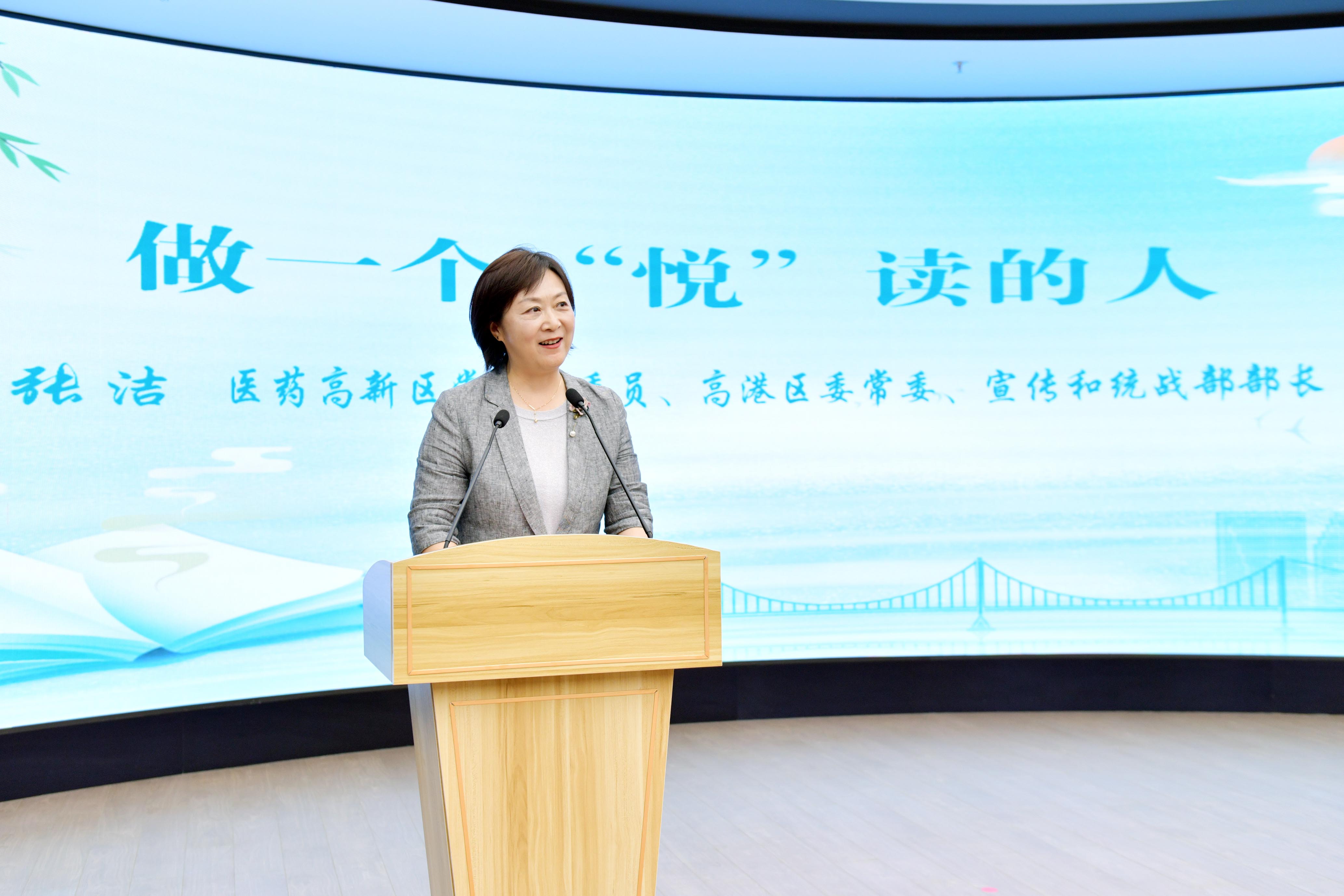 5-張潔部長(zhǎng) 5-張潔部長(zhǎng)