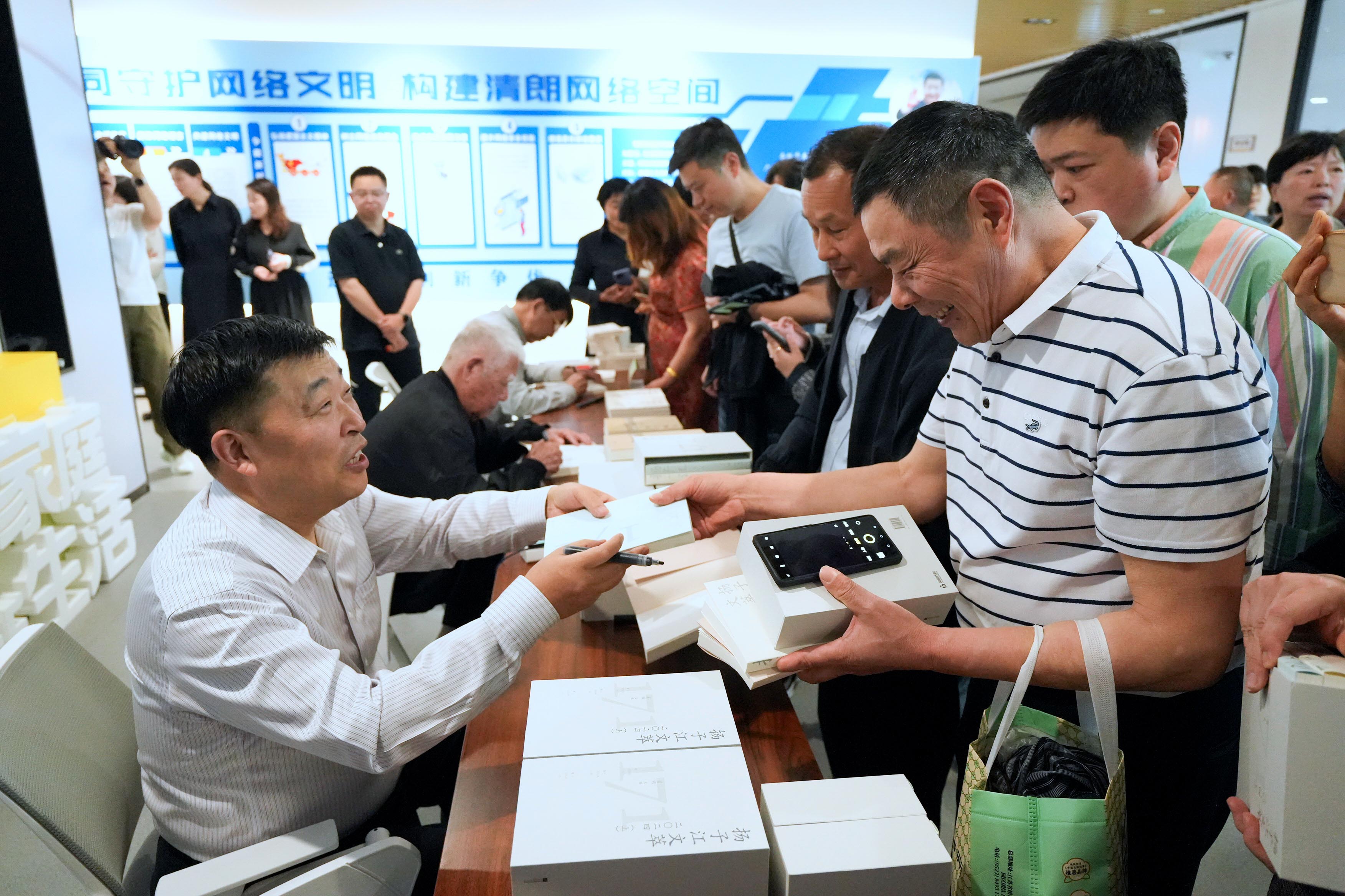 8-贈(zèng)送文萃