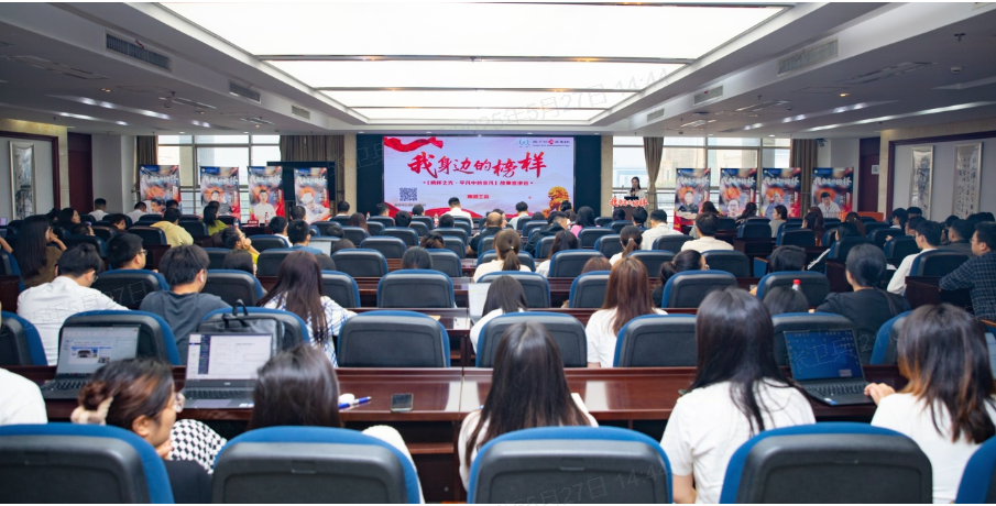 追尋榜樣的力量，集團(tuán)舉辦“我身邊的榜樣”故事宣講會(huì)