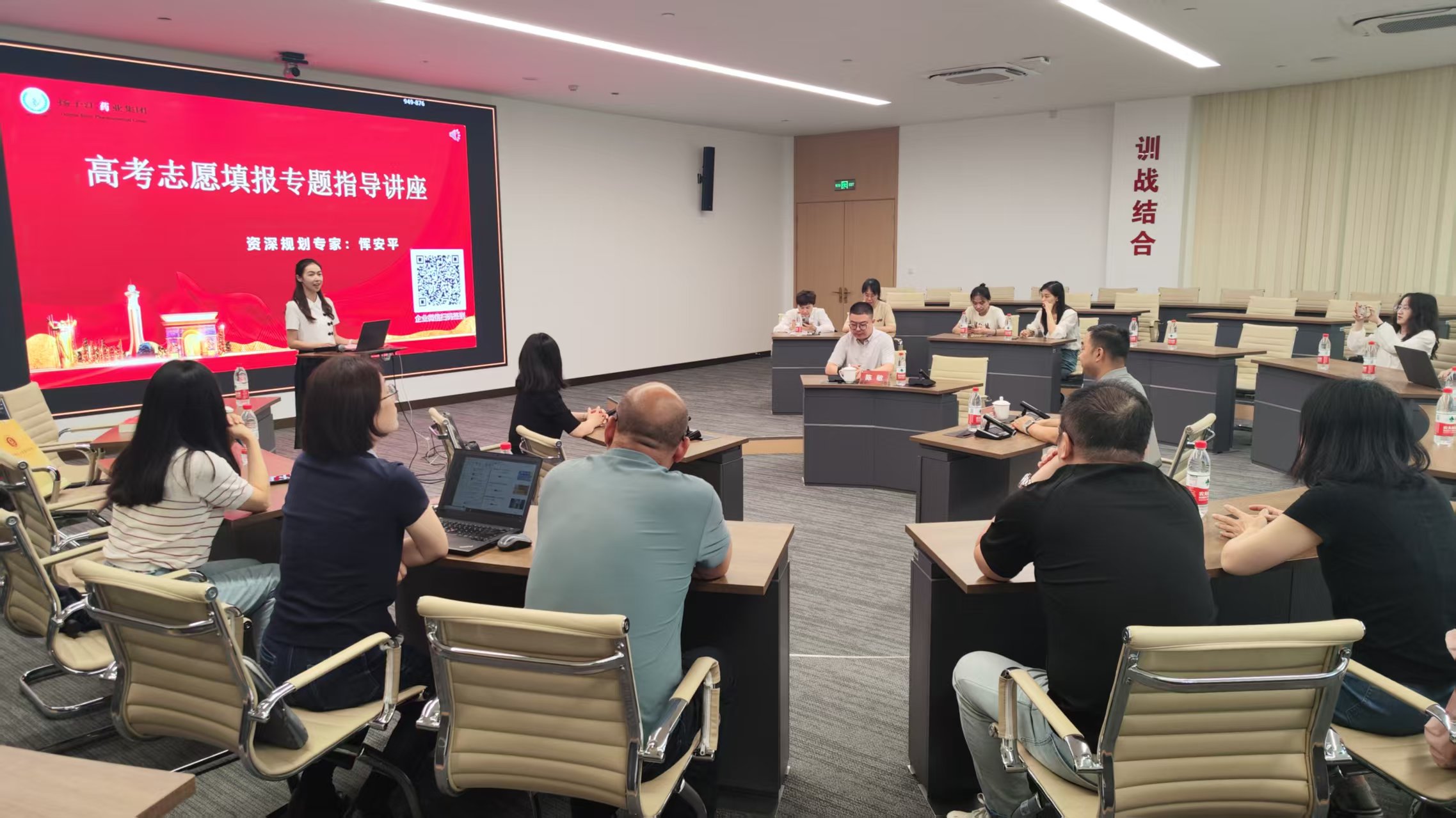 工惠報(bào)到 | 干貨滿滿，志愿填報(bào)指導(dǎo)講座圓滿收官！